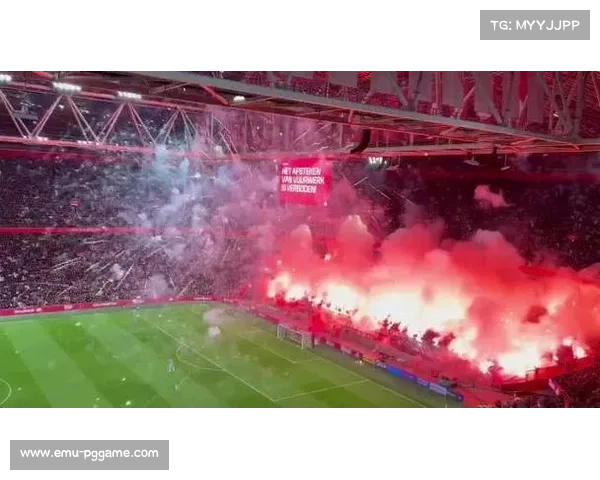 阿贾克斯因球迷燃放烟火比赛取消,后续补赛将闭门举行 阿贾克斯因球迷燃放烟火比赛取消,后续补赛将闭门举行